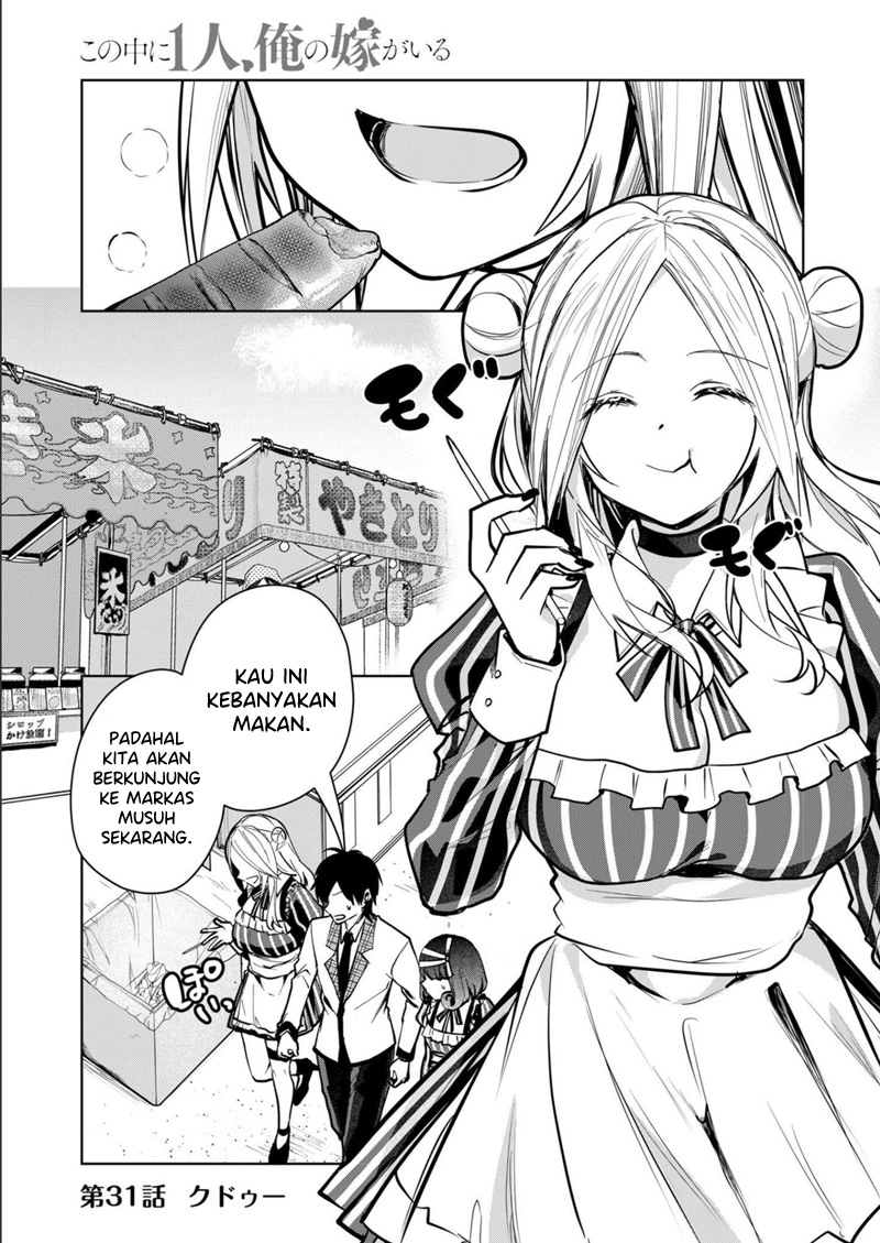 Baca Manga Kononaka Ni Hitori, Ore No Yome Ga Iru Chapter 31 Gambar 2