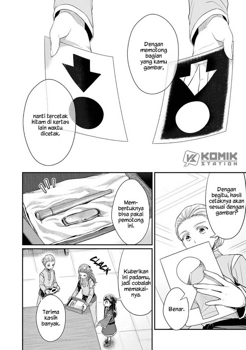 Honzuki no Gekokujou: Part 2 Chapter 27 Gambar 20