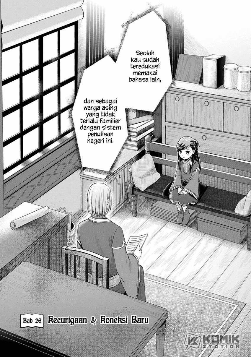 Baca Manga Honzuki no Gekokujou: Part 2 Chapter 26 Gambar 2