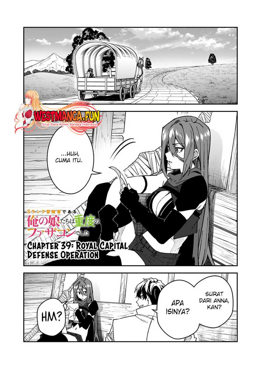 Baca Manga S Rank Boukensha de aru Ore no Musume-tachi wa Juudo no Father Con deshita Chapter 39 Gambar 2