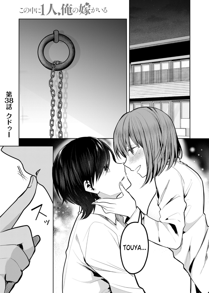 Baca Manga Kononaka Ni Hitori, Ore No Yome Ga Iru Chapter 38 Gambar 2