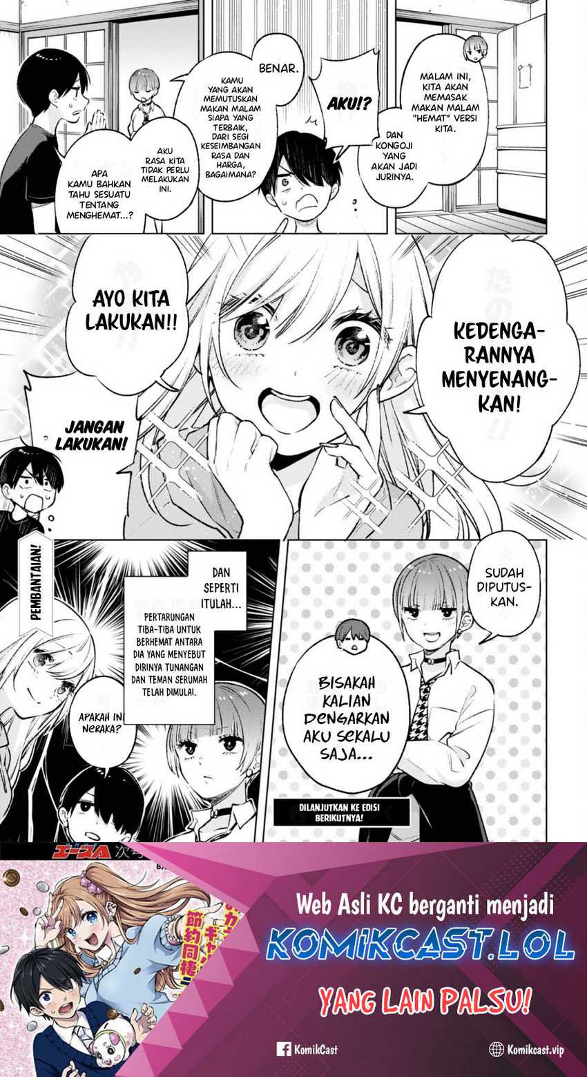 Otaku ni Otaku na Gal-Gurashi Chapter 7 Gambar 25