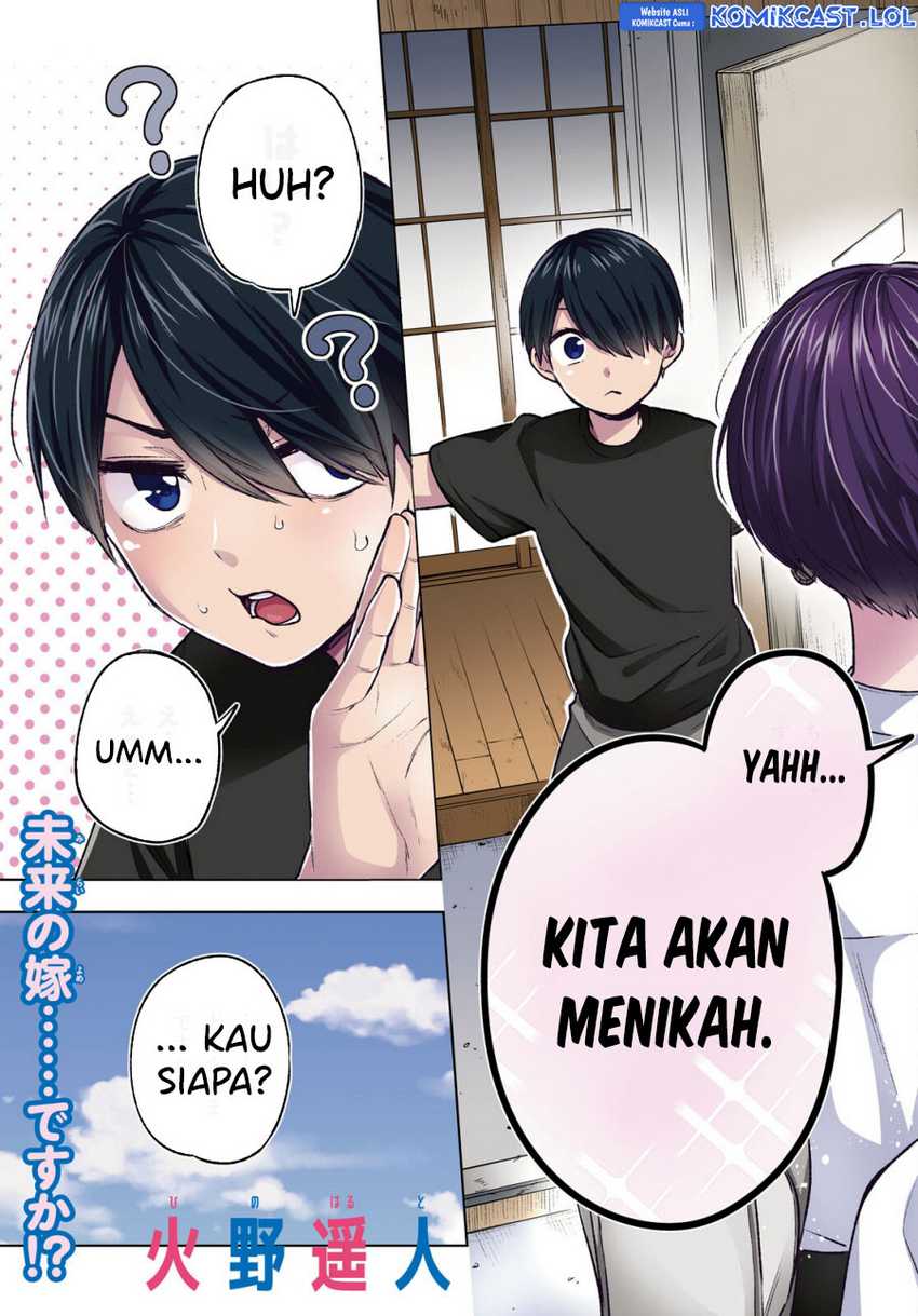 Otaku ni Otaku na Gal-Gurashi Chapter 7 Gambar 4