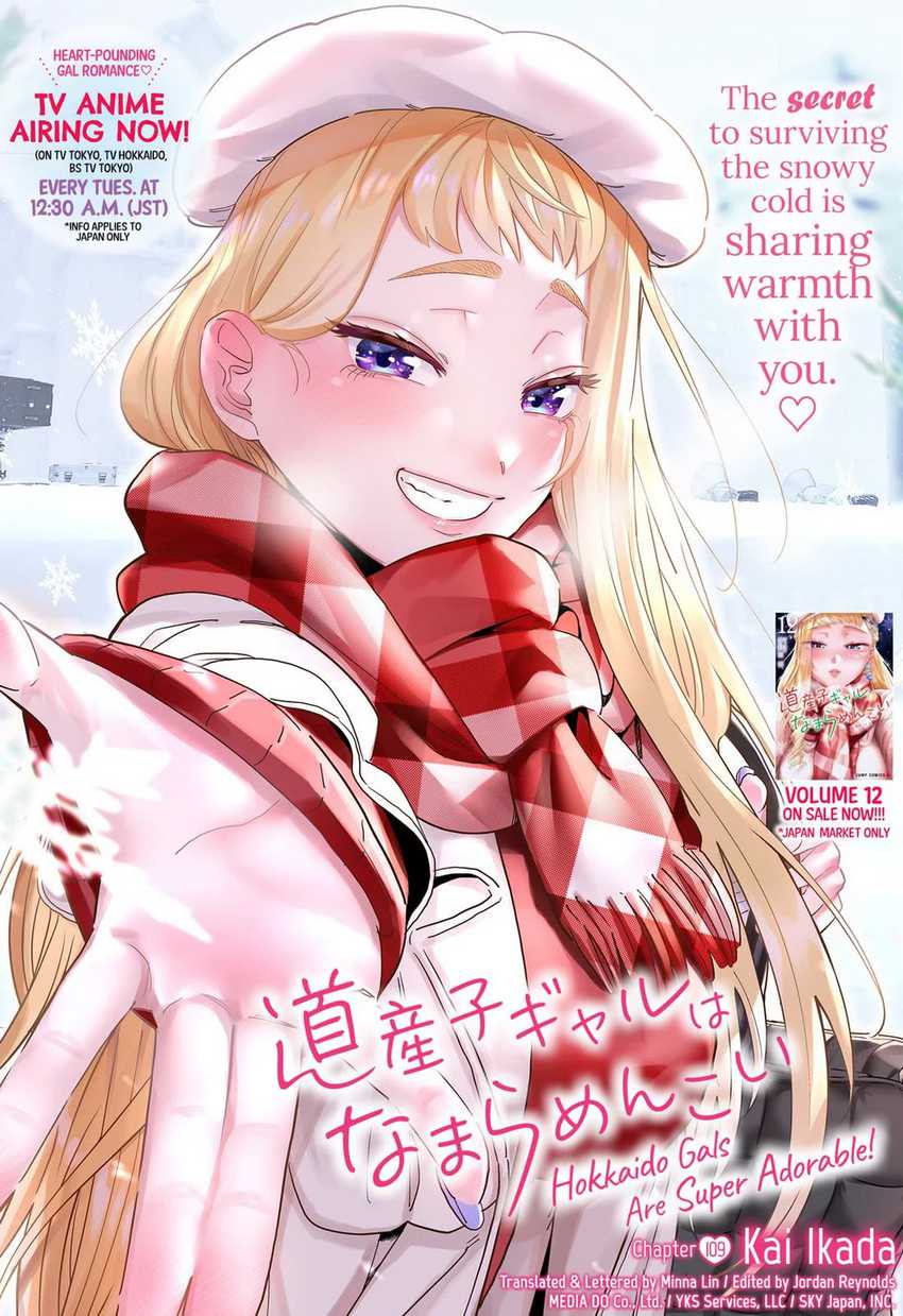 Baca Manga Dosanko Gyaru Is Mega Cute Chapter 109 Gambar 2