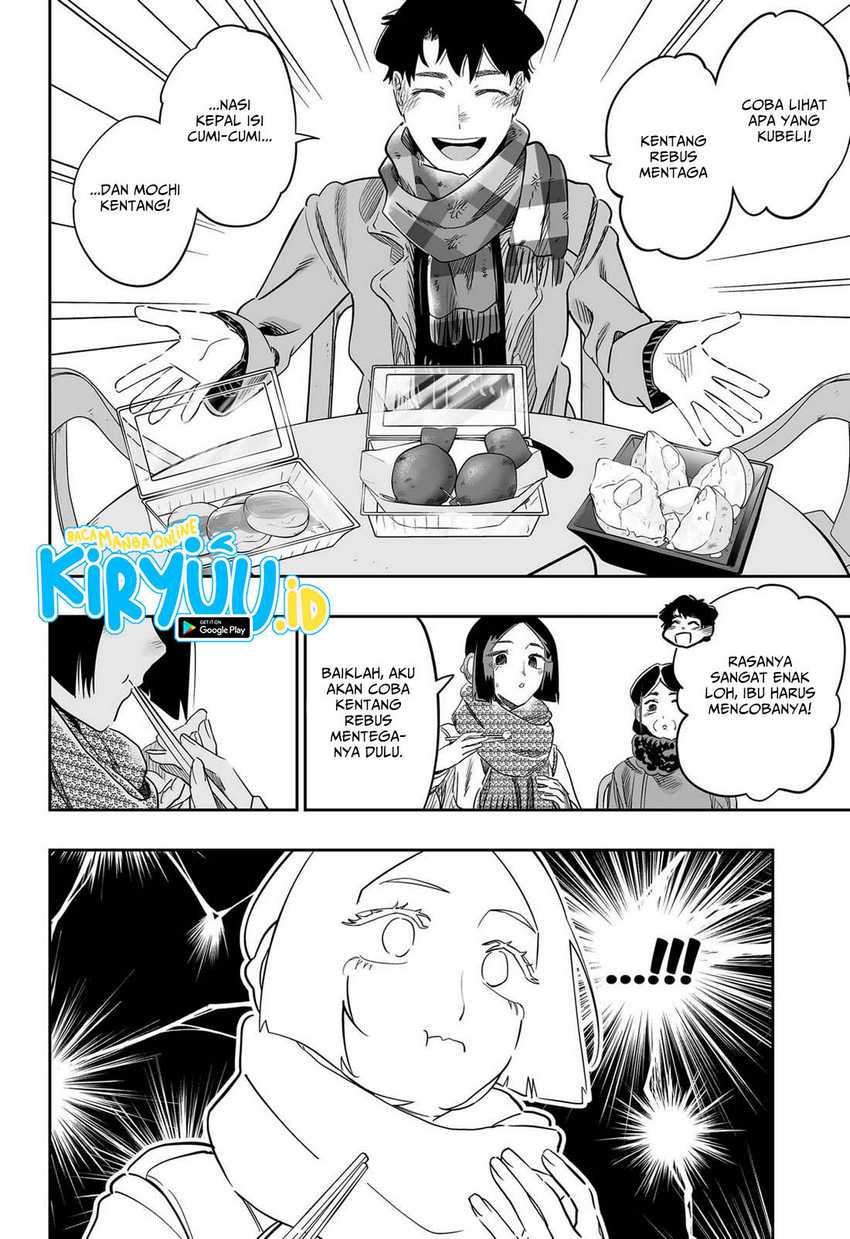 Dosanko Gyaru Is Mega Cute Chapter 109 Gambar 7