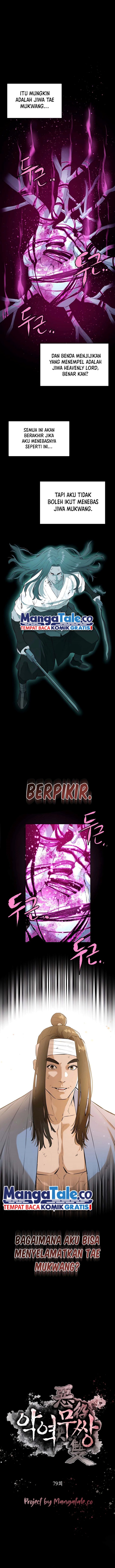 Baca Manhwa Villain Unrivaled Chapter 79 Gambar 2