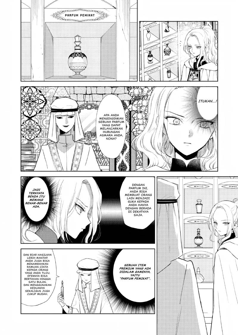 Akuyaku Reijou no Naka no Hito Chapter 3 Gambar 19