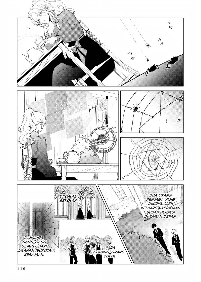 Akuyaku Reijou no Naka no Hito Chapter 3 Gambar 4