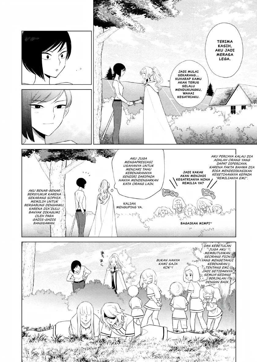 Akuyaku Reijou no Naka no Hito Chapter 8 Gambar 16