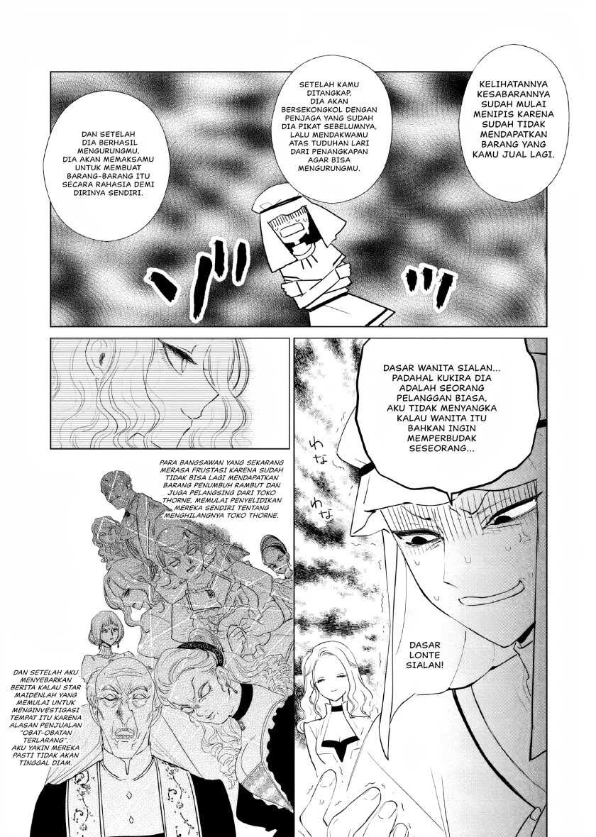 Akuyaku Reijou no Naka no Hito Chapter 8 Gambar 20