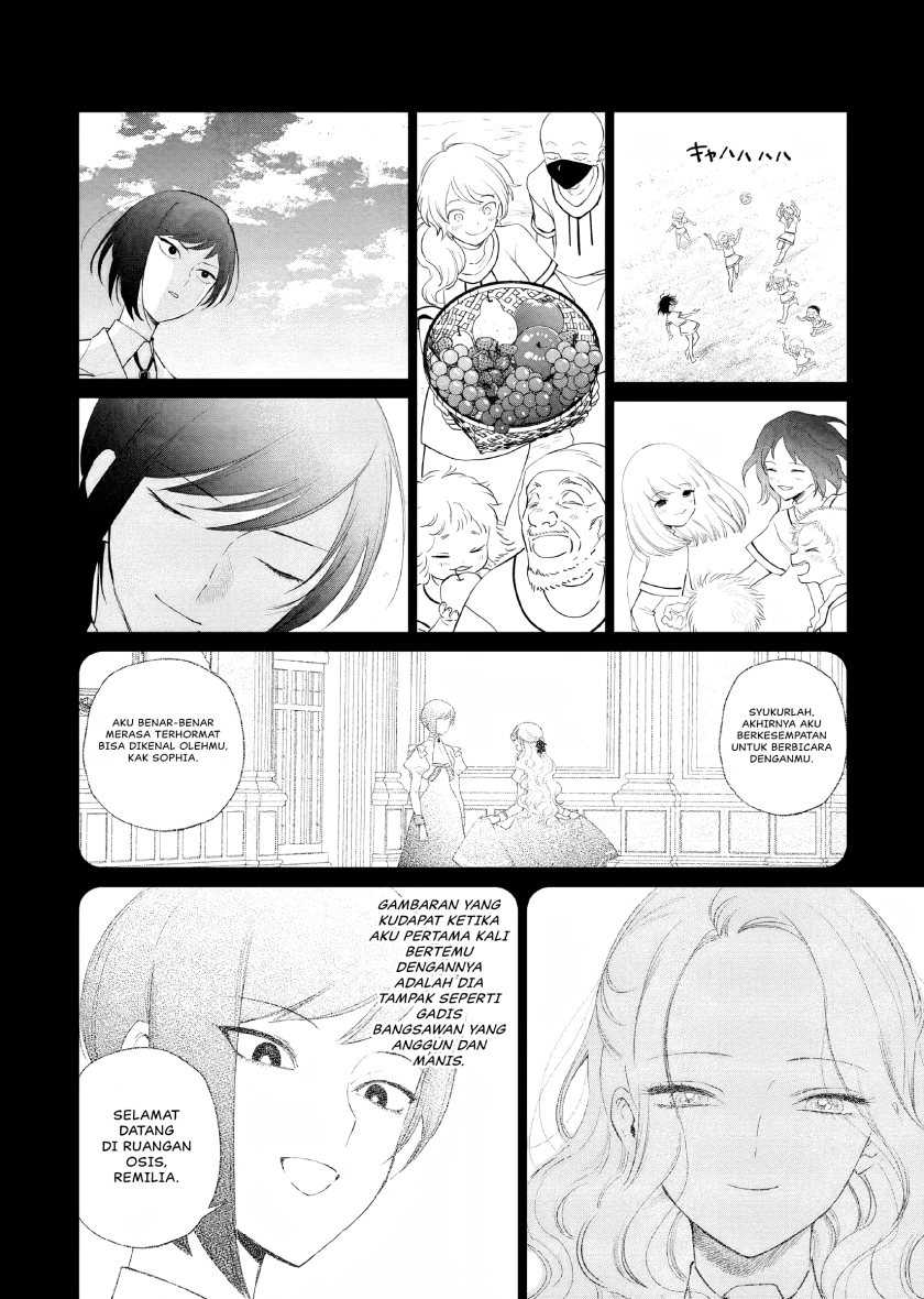 Akuyaku Reijou no Naka no Hito Chapter 8 Gambar 9