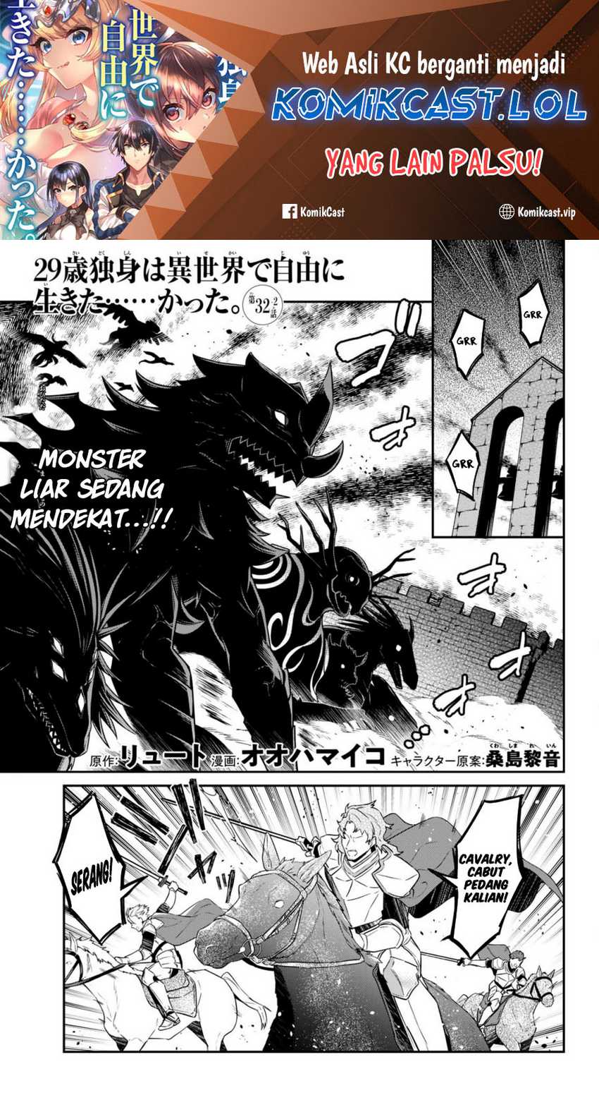 Baca Manga 29-sai Dokushin wa Isekai de Jiyuu ni Ikita……katta Chapter 32.2 Gambar 2