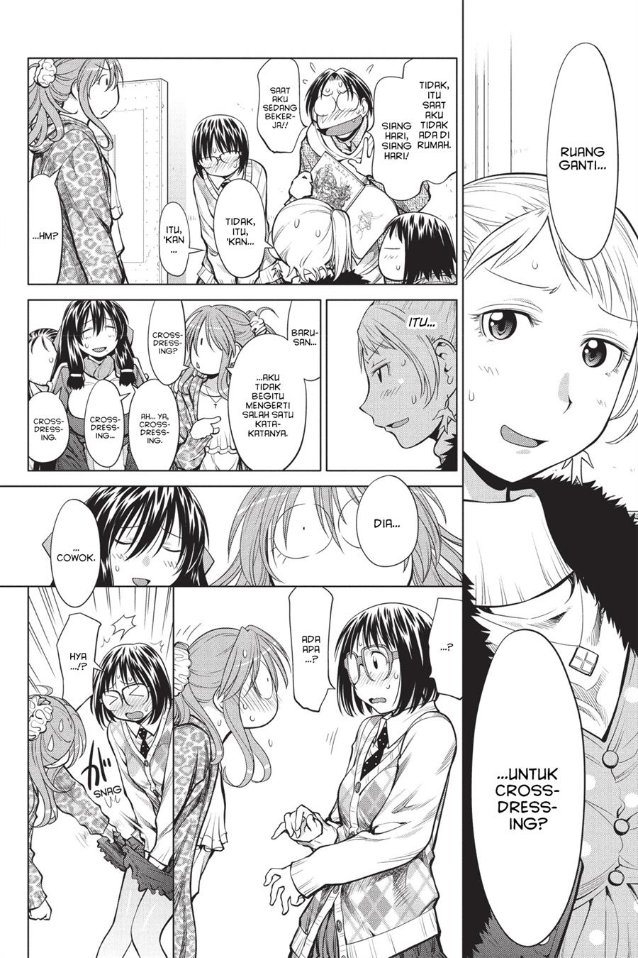 Genshiken – The Society for the Study of Modern Visual Culture Chapter 78 Gambar 20