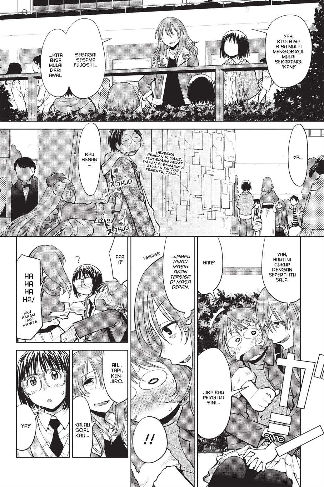 Genshiken – The Society for the Study of Modern Visual Culture Chapter 77 Gambar 13