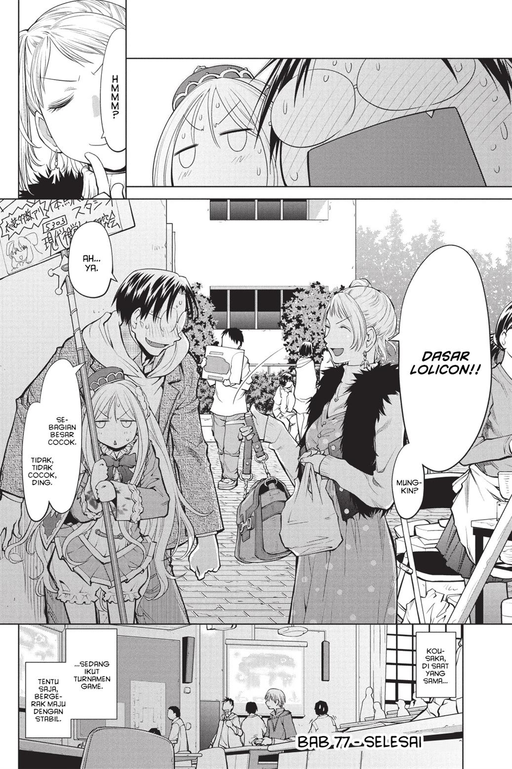 Genshiken – The Society for the Study of Modern Visual Culture Chapter 77 Gambar 25