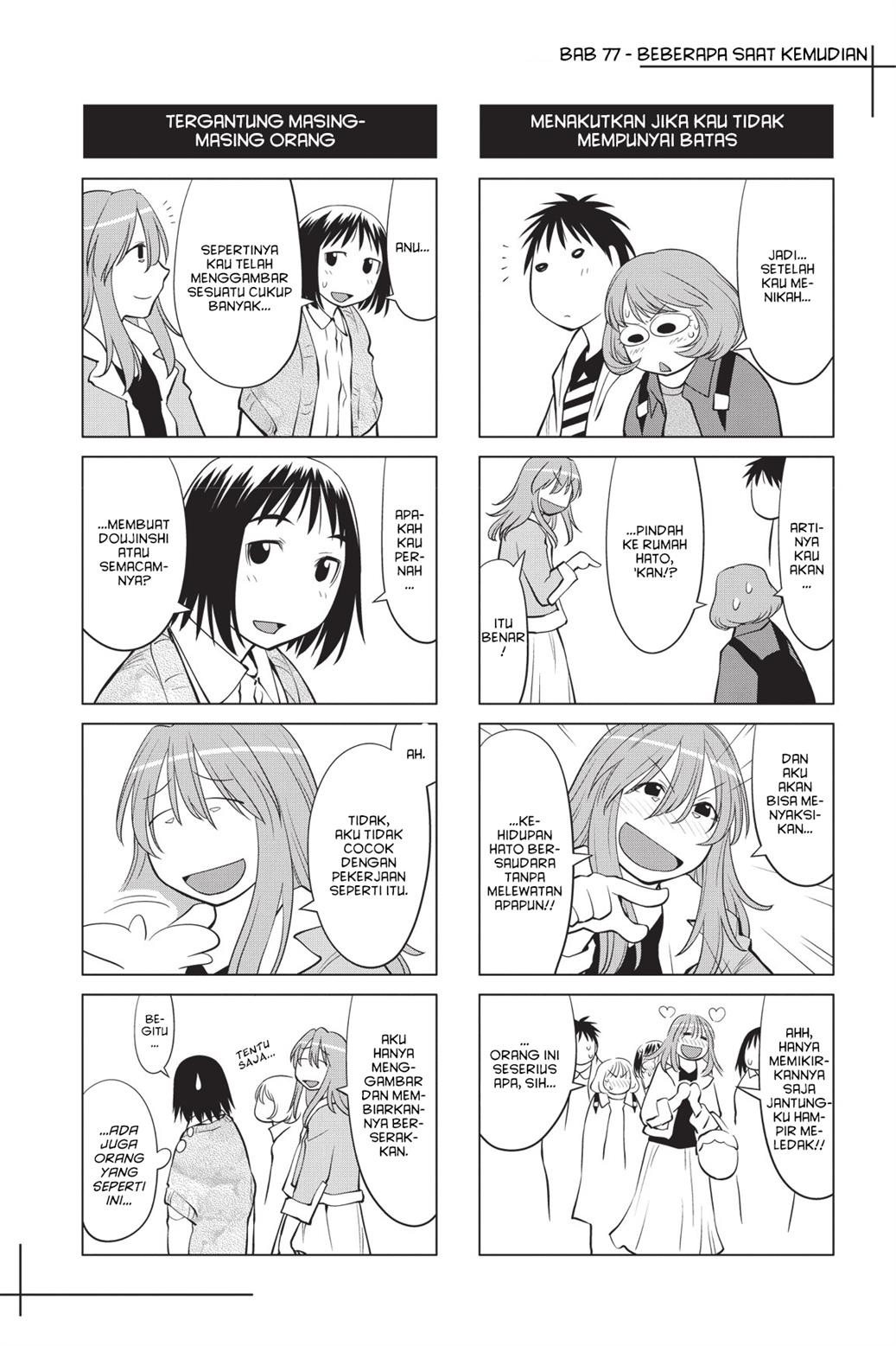 Genshiken – The Society for the Study of Modern Visual Culture Chapter 77 Gambar 26