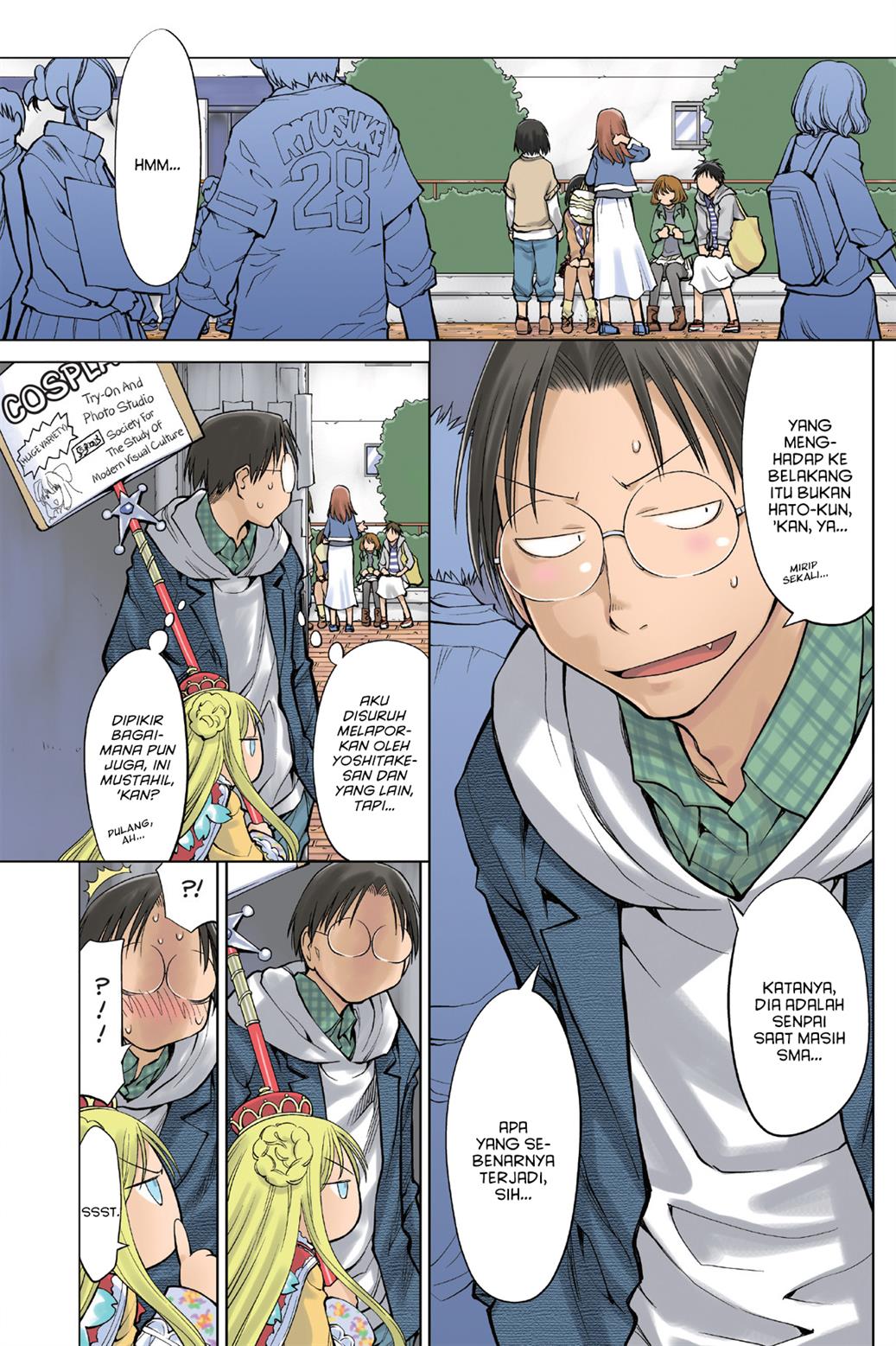 Genshiken – The Society for the Study of Modern Visual Culture Chapter 77 Gambar 3