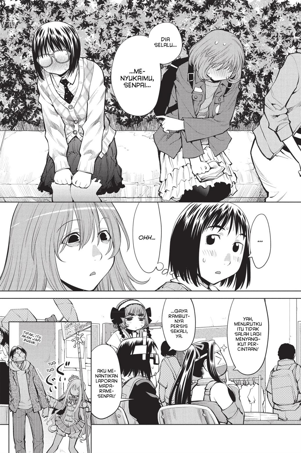 Genshiken – The Society for the Study of Modern Visual Culture Chapter 77 Gambar 6