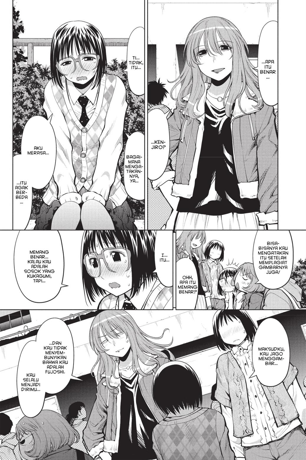 Genshiken – The Society for the Study of Modern Visual Culture Chapter 77 Gambar 7