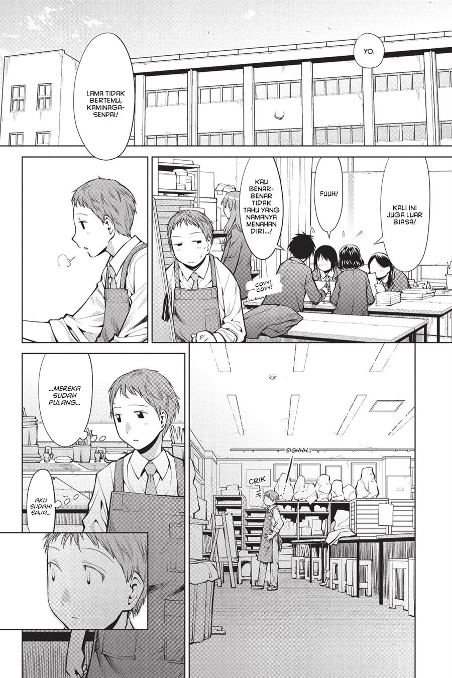 Genshiken – The Society for the Study of Modern Visual Culture Chapter 76 Gambar 14