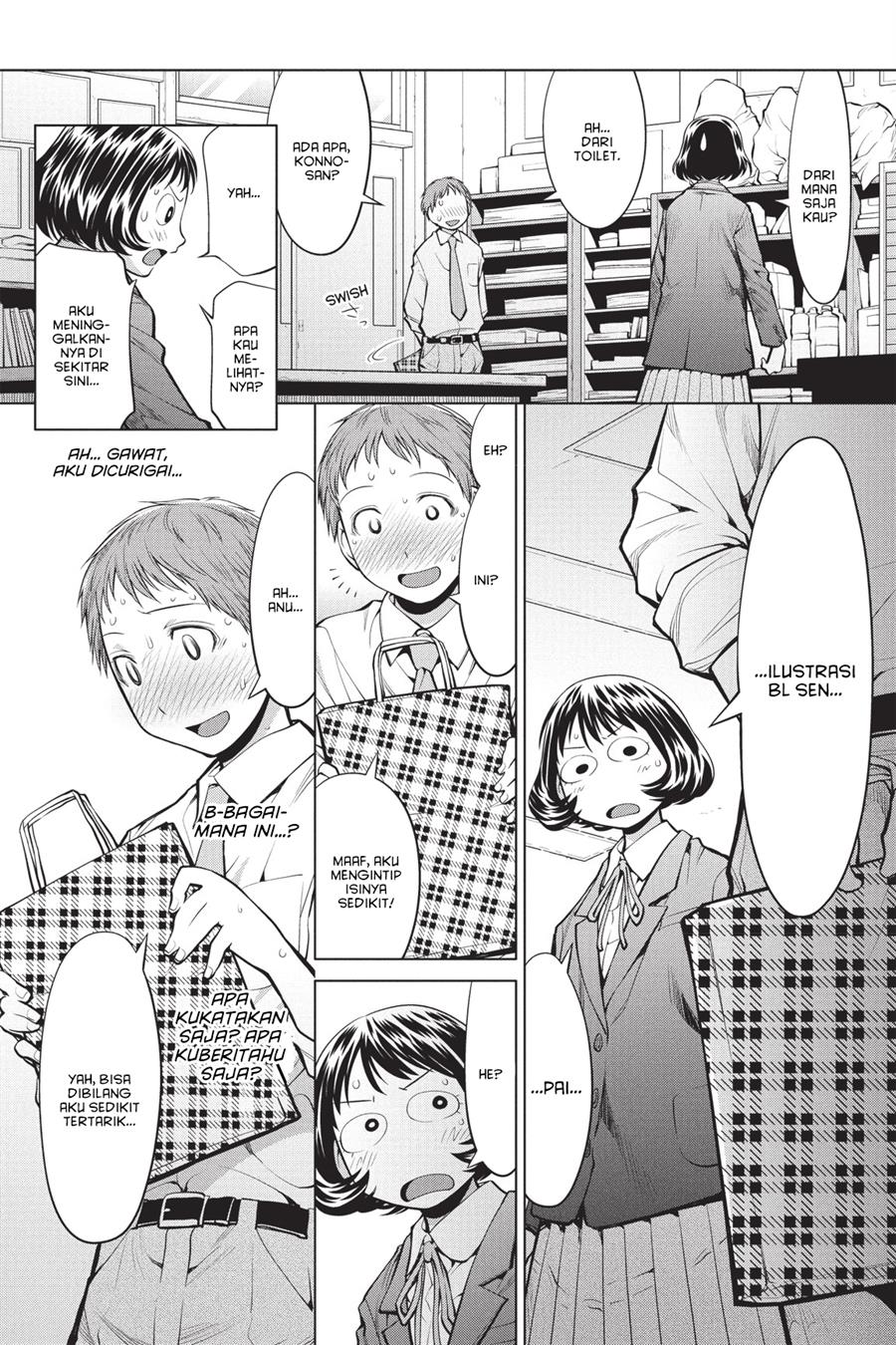 Genshiken – The Society for the Study of Modern Visual Culture Chapter 76 Gambar 18