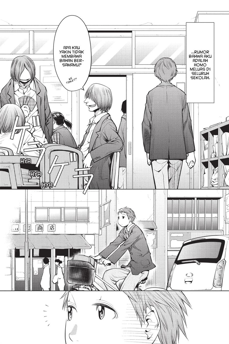 Genshiken – The Society for the Study of Modern Visual Culture Chapter 76 Gambar 25