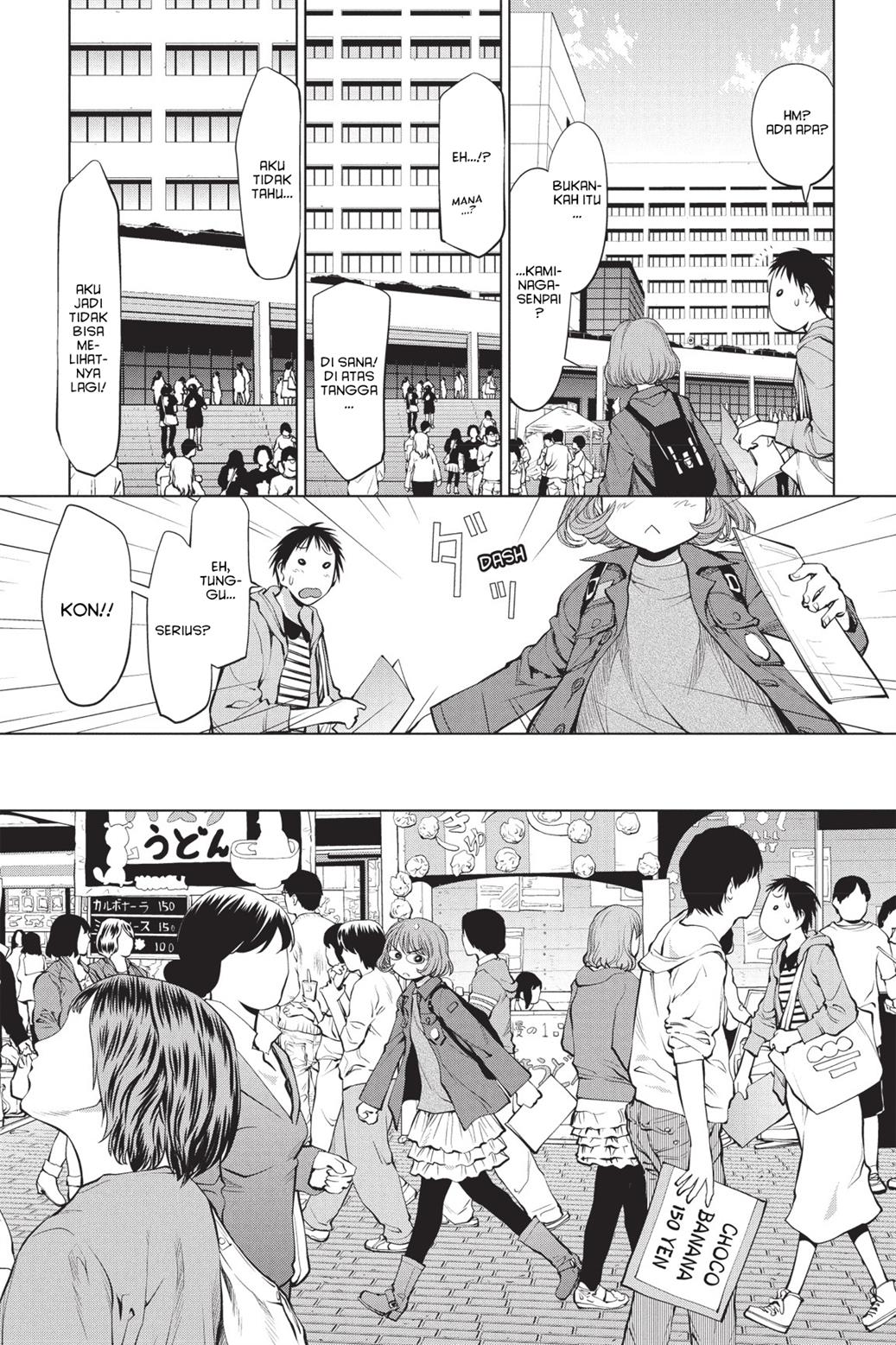 Genshiken – The Society for the Study of Modern Visual Culture Chapter 75 Gambar 12