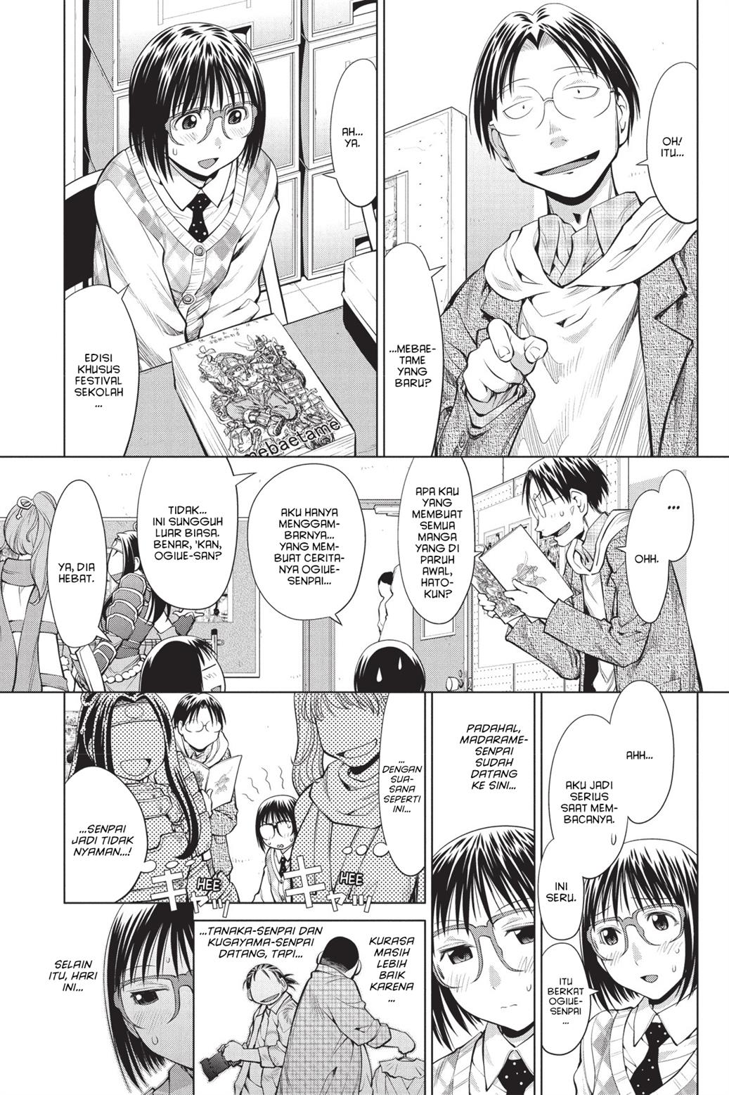 Genshiken – The Society for the Study of Modern Visual Culture Chapter 75 Gambar 16