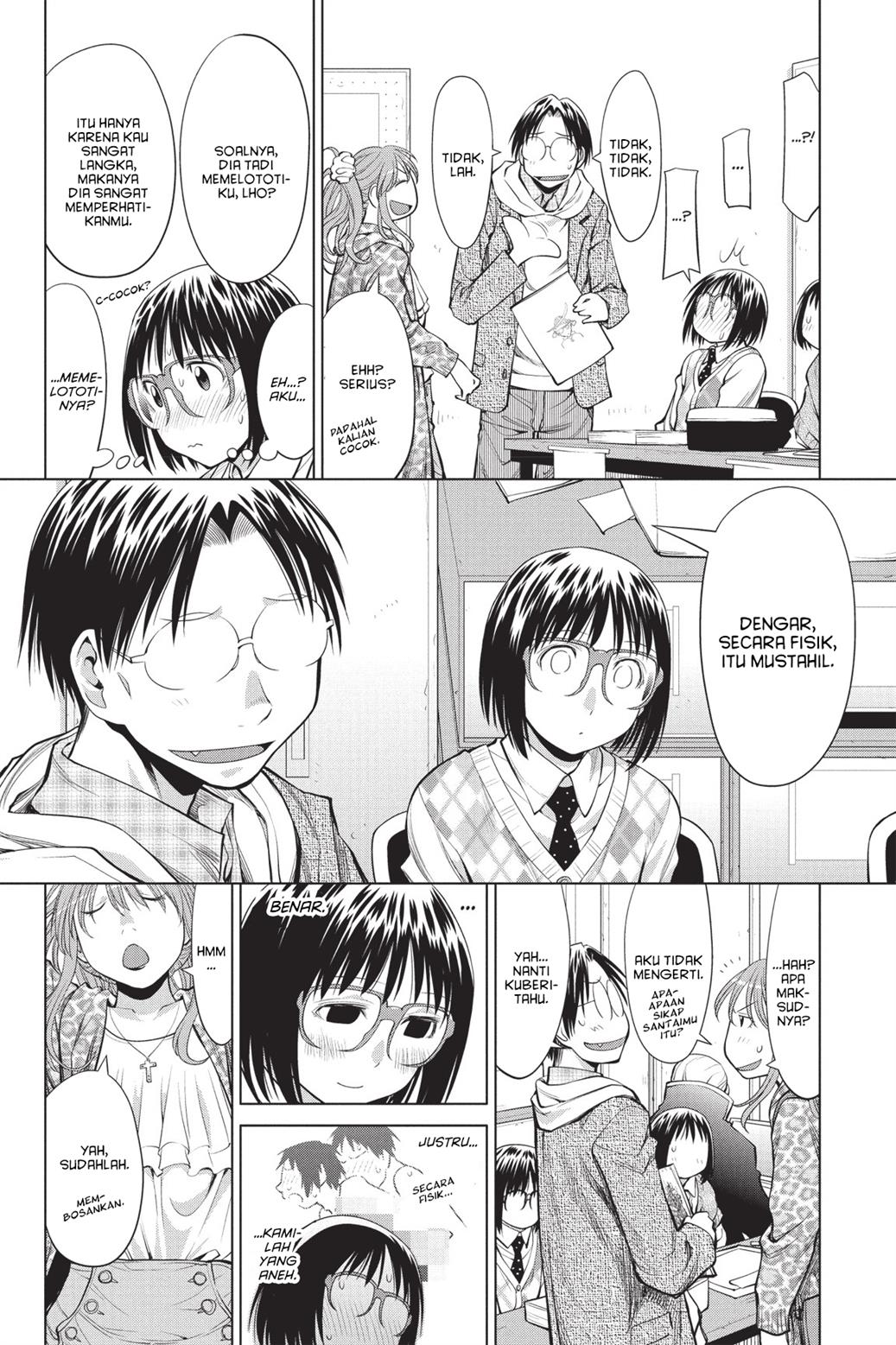 Genshiken – The Society for the Study of Modern Visual Culture Chapter 75 Gambar 21