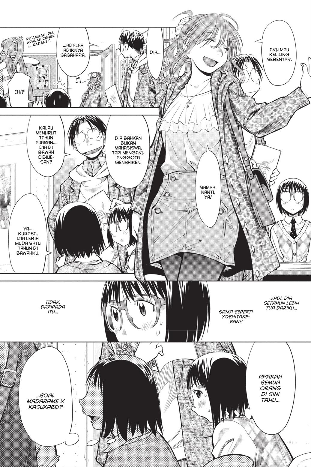 Genshiken – The Society for the Study of Modern Visual Culture Chapter 75 Gambar 22