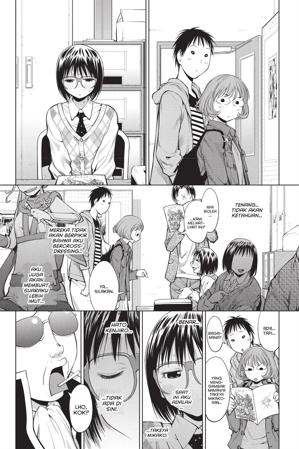 Genshiken – The Society for the Study of Modern Visual Culture Chapter 75 Gambar 25