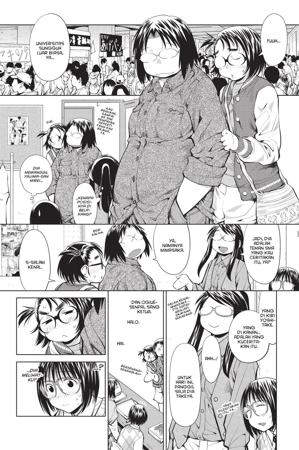 Genshiken – The Society for the Study of Modern Visual Culture Chapter 75 Gambar 5