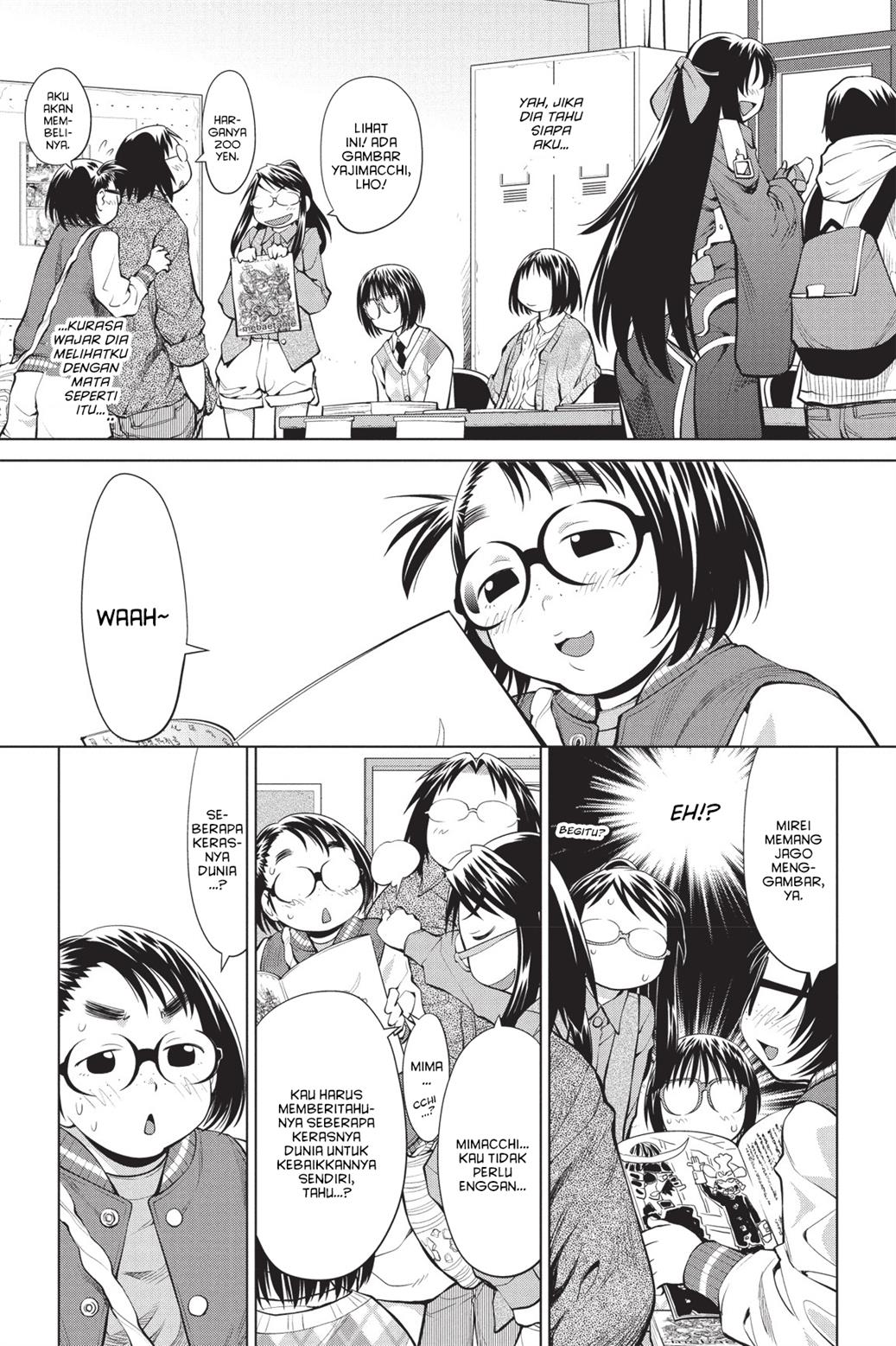 Genshiken – The Society for the Study of Modern Visual Culture Chapter 75 Gambar 6