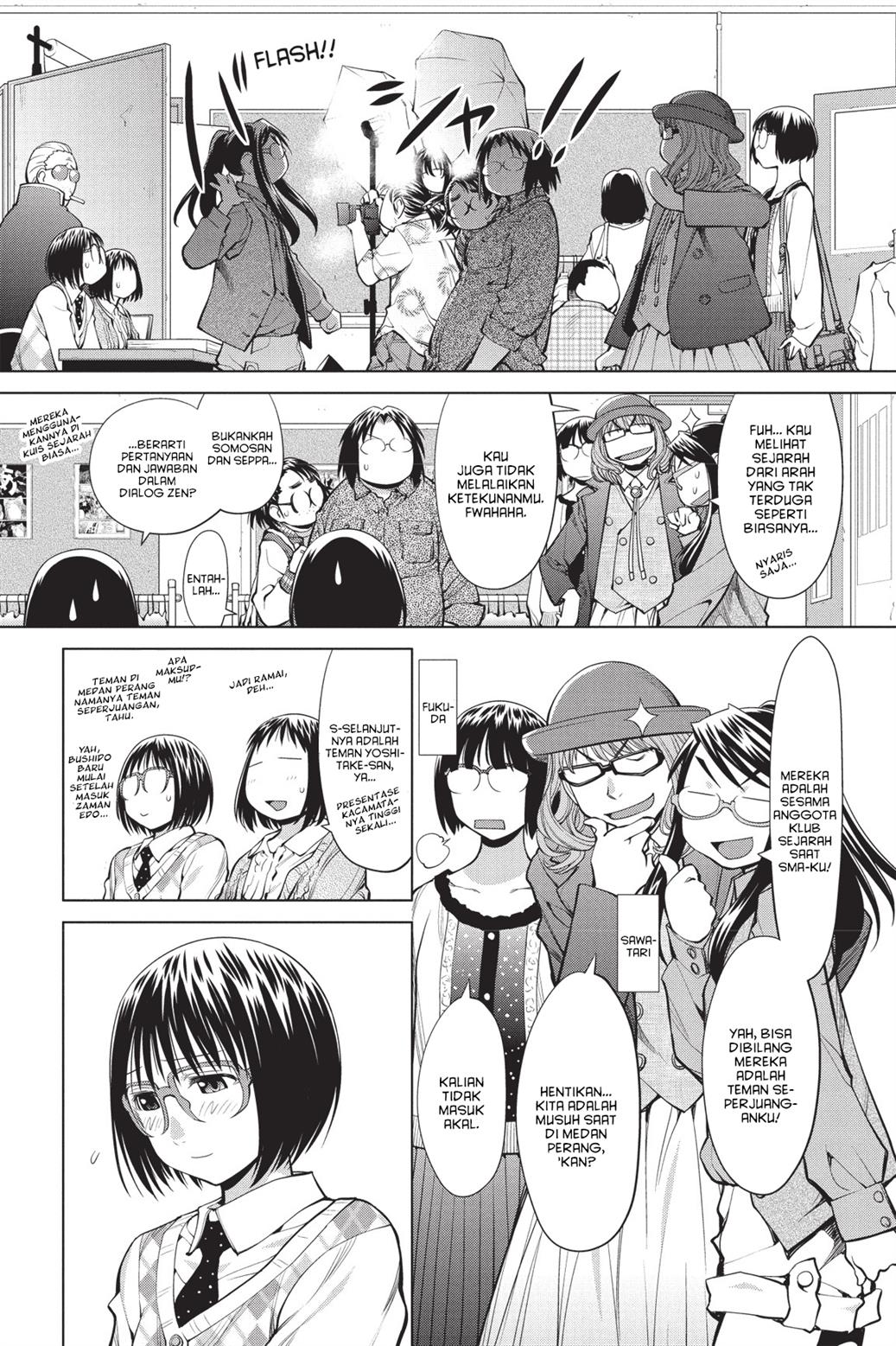 Genshiken – The Society for the Study of Modern Visual Culture Chapter 75 Gambar 8