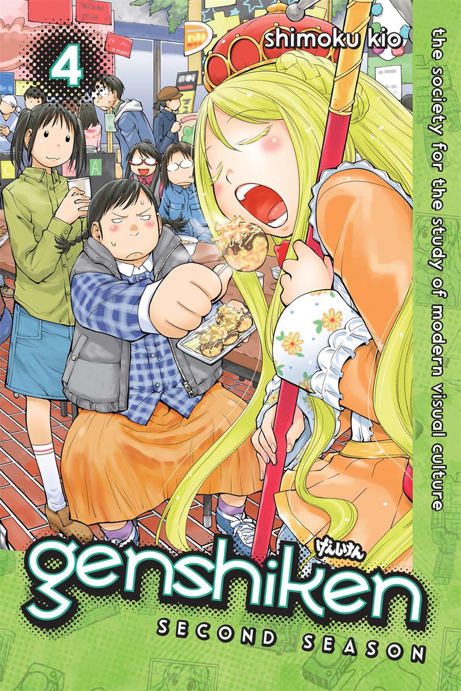 Baca Komik Genshiken – The Society for the Study of Modern Visual Culture Chapter 74 Gambar 1