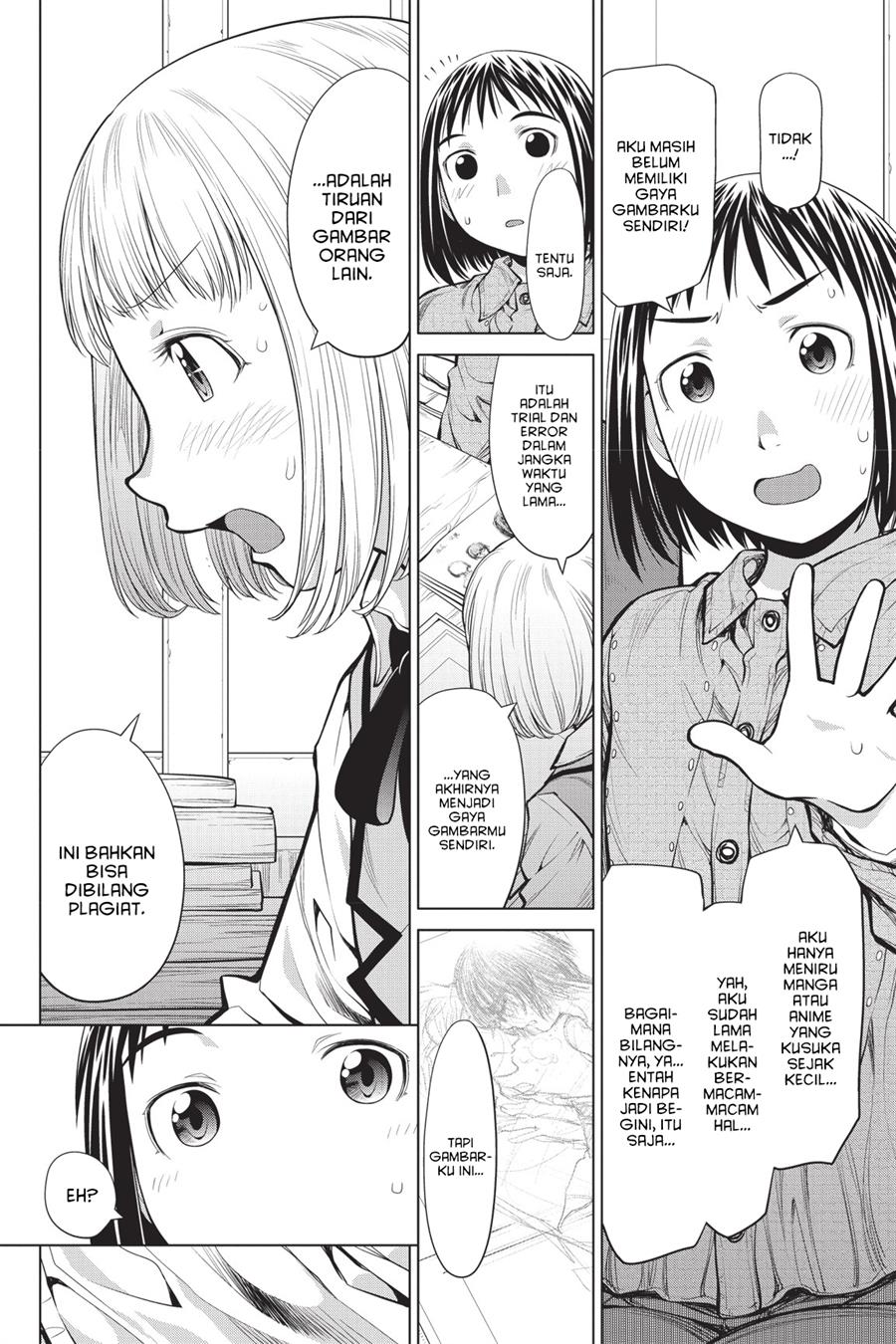 Genshiken – The Society for the Study of Modern Visual Culture Chapter 74 Gambar 12