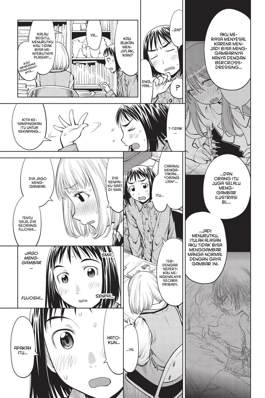 Genshiken – The Society for the Study of Modern Visual Culture Chapter 74 Gambar 13