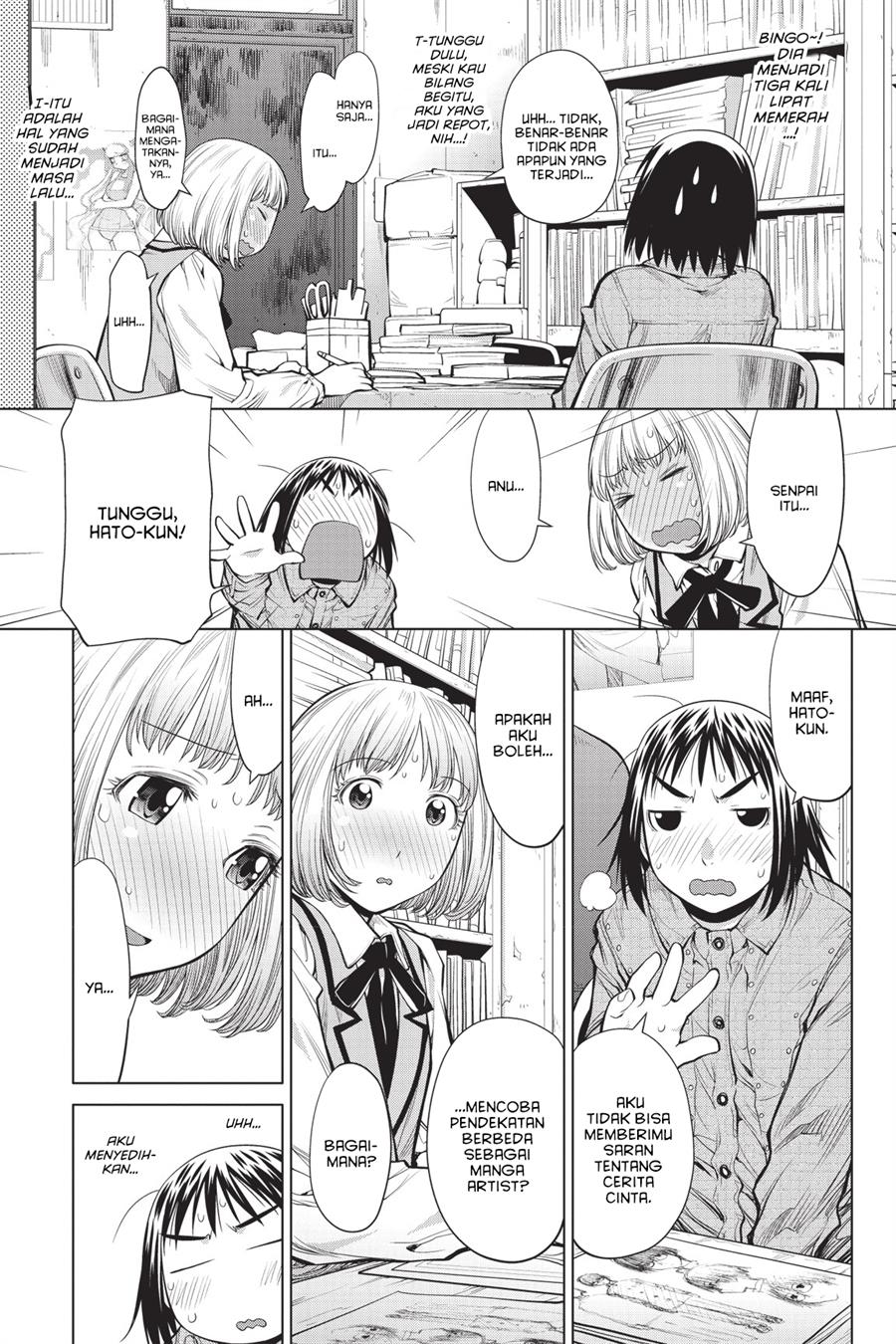 Genshiken – The Society for the Study of Modern Visual Culture Chapter 74 Gambar 15