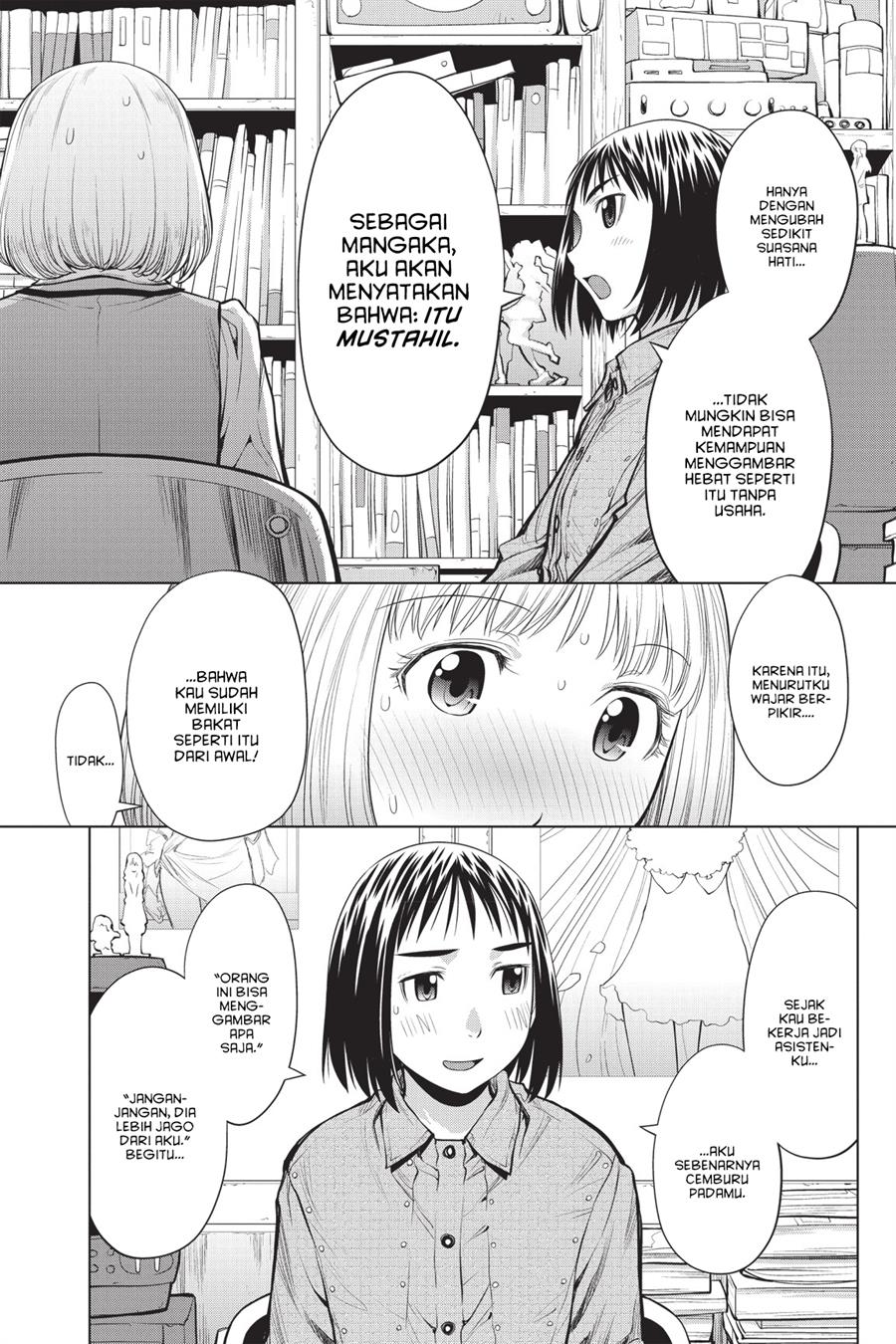 Genshiken – The Society for the Study of Modern Visual Culture Chapter 74 Gambar 17