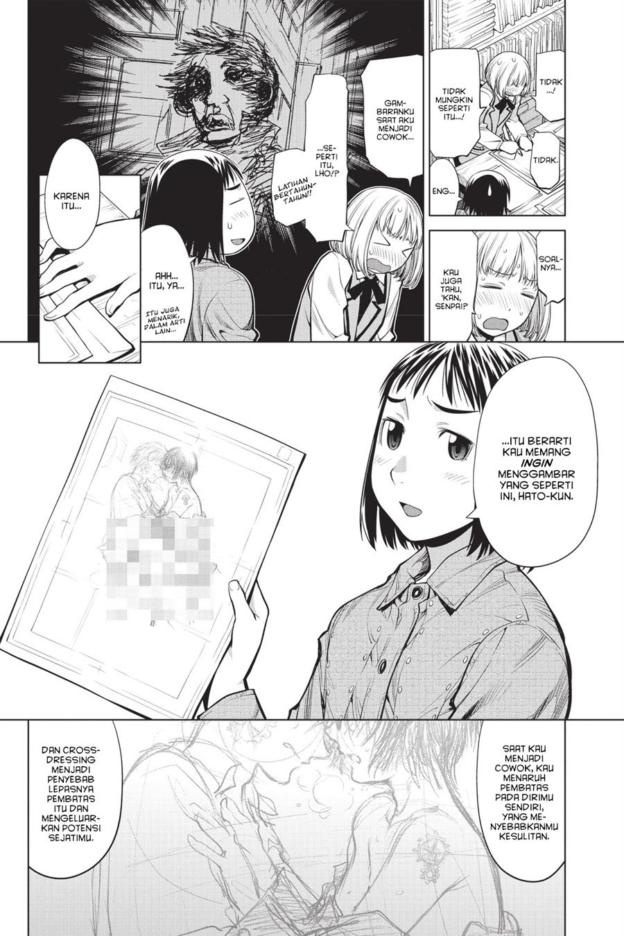 Genshiken – The Society for the Study of Modern Visual Culture Chapter 74 Gambar 18