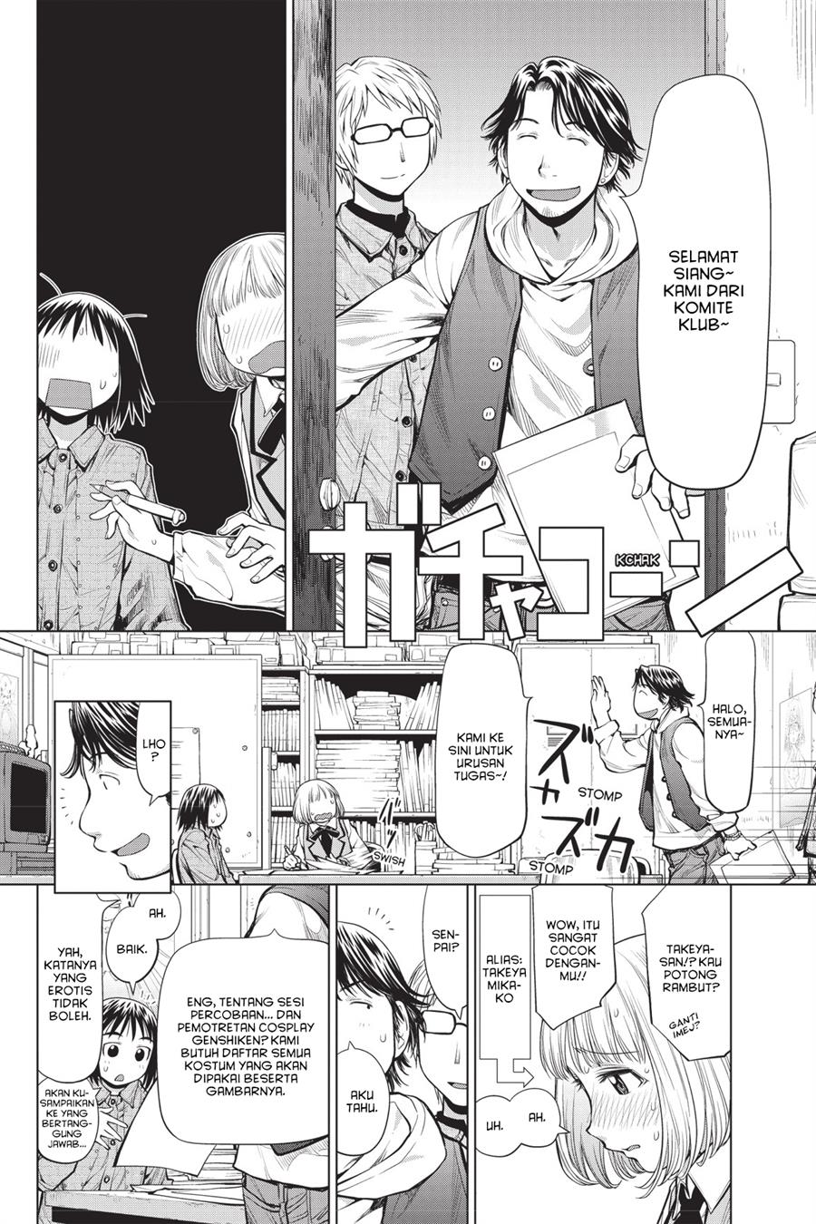 Genshiken – The Society for the Study of Modern Visual Culture Chapter 74 Gambar 22