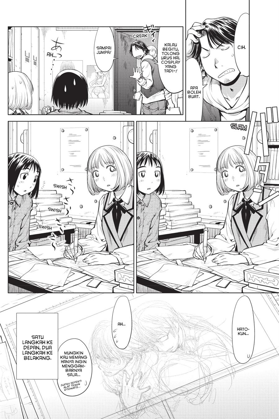 Genshiken – The Society for the Study of Modern Visual Culture Chapter 74 Gambar 24