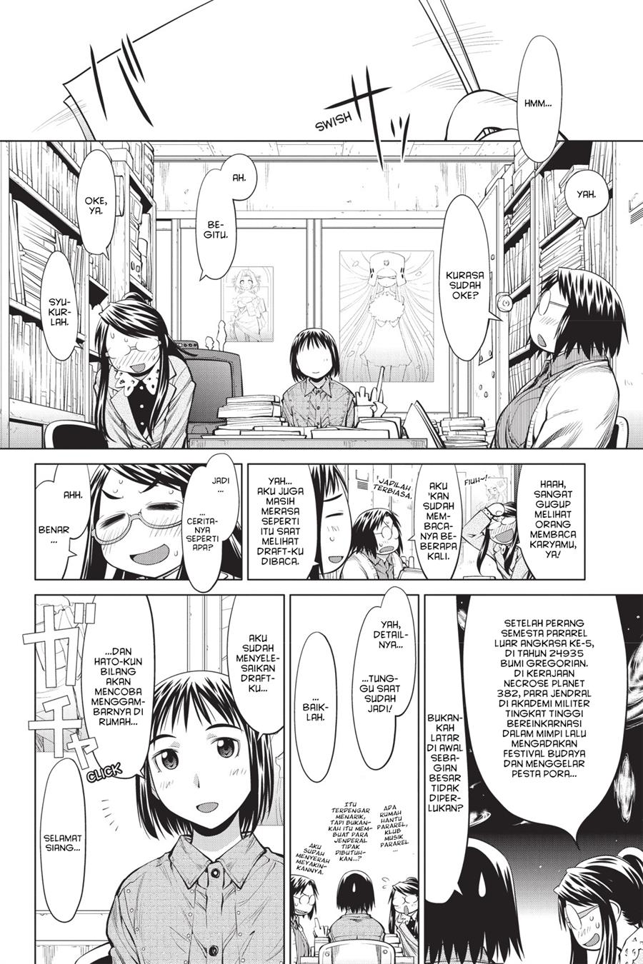 Genshiken – The Society for the Study of Modern Visual Culture Chapter 74 Gambar 6