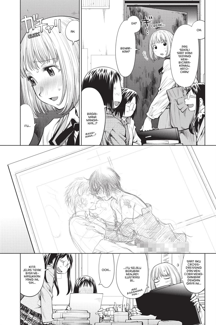 Genshiken – The Society for the Study of Modern Visual Culture Chapter 74 Gambar 7