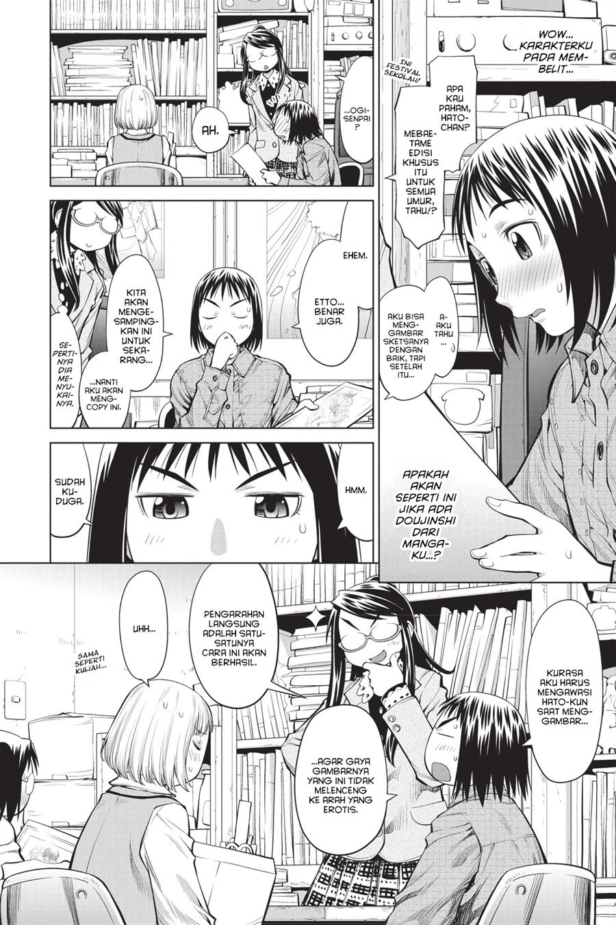 Genshiken – The Society for the Study of Modern Visual Culture Chapter 74 Gambar 8