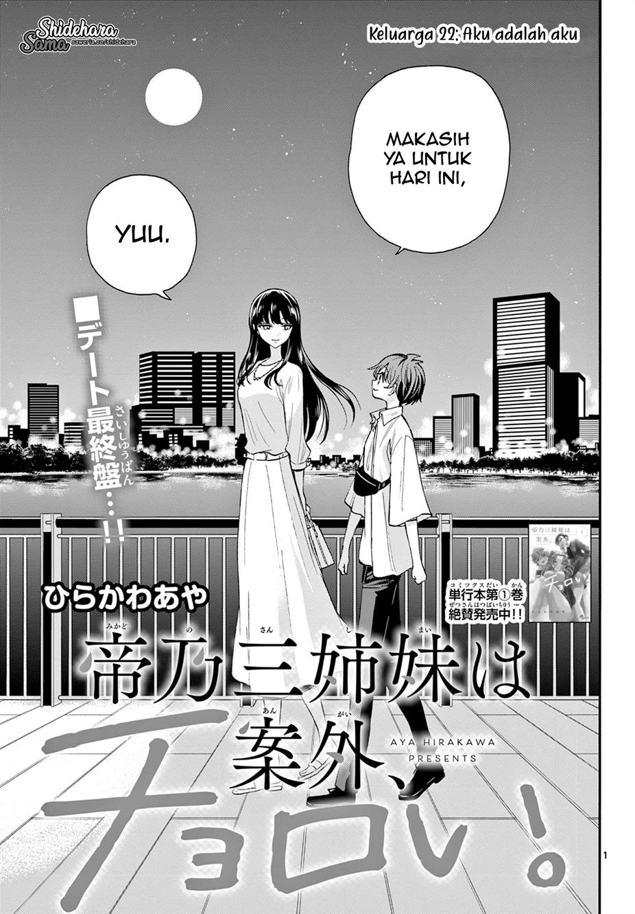 Baca Manga Mikadono Sanshimai wa Angai, Choroi Chapter 22 Gambar 2
