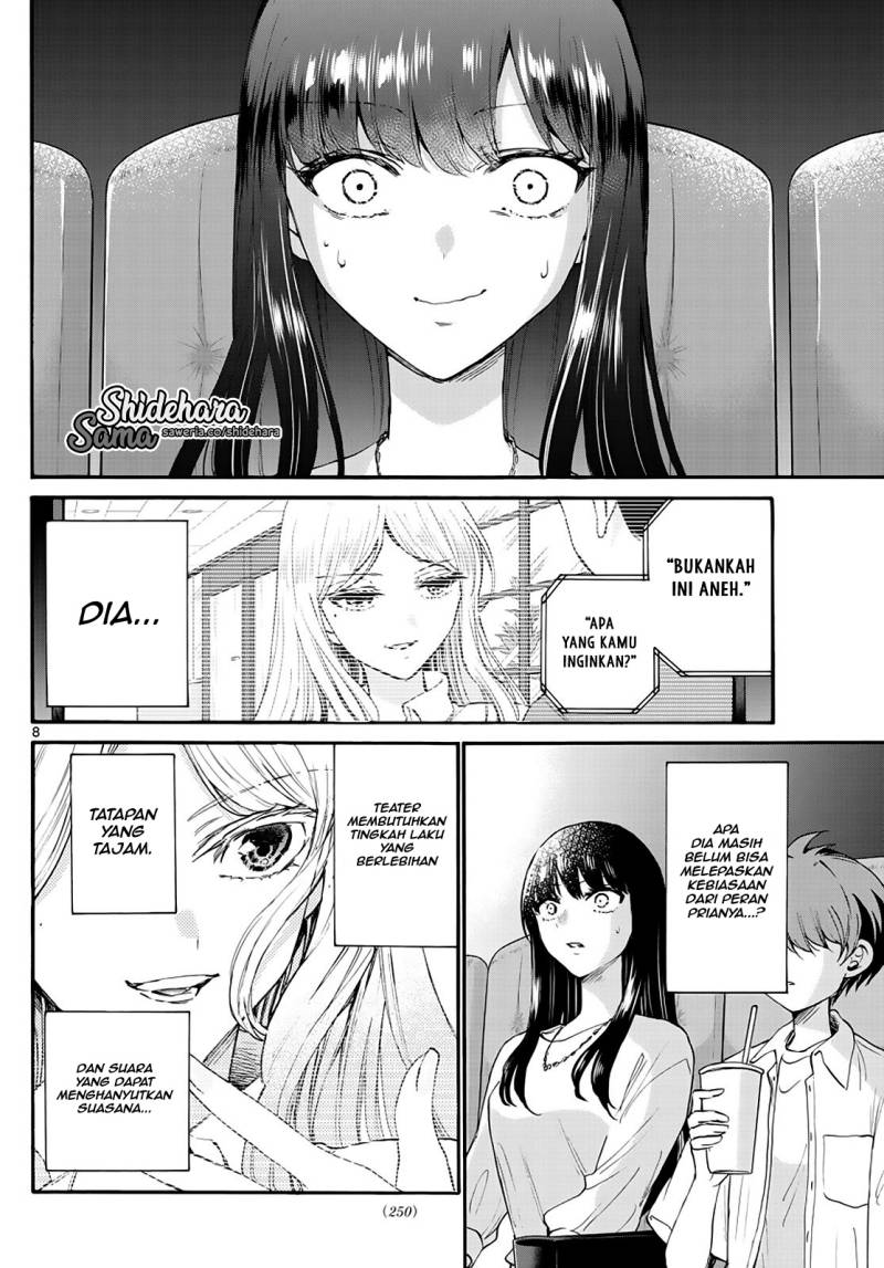 Mikadono Sanshimai wa Angai, Choroi Chapter 20 Gambar 9