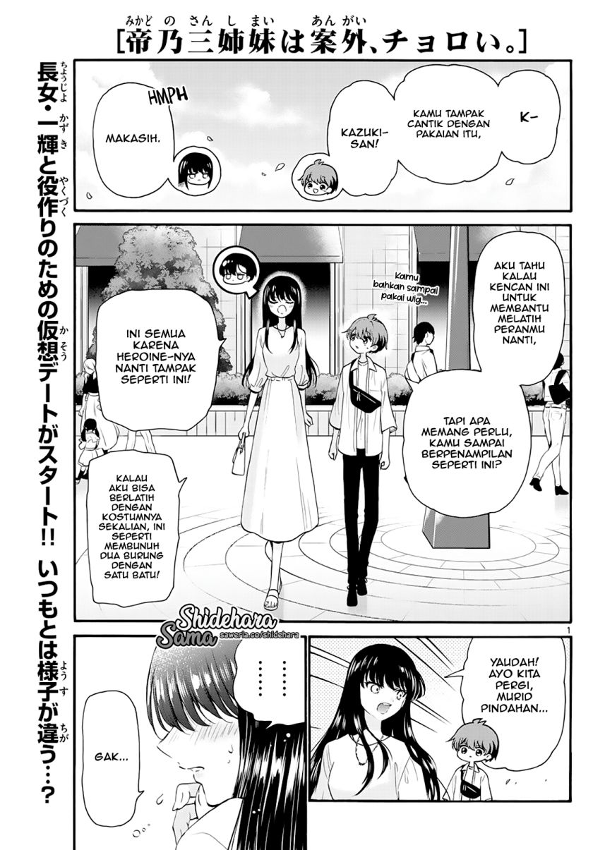 Baca Manga Mikadono Sanshimai wa Angai, Choroi Chapter 19 Gambar 2