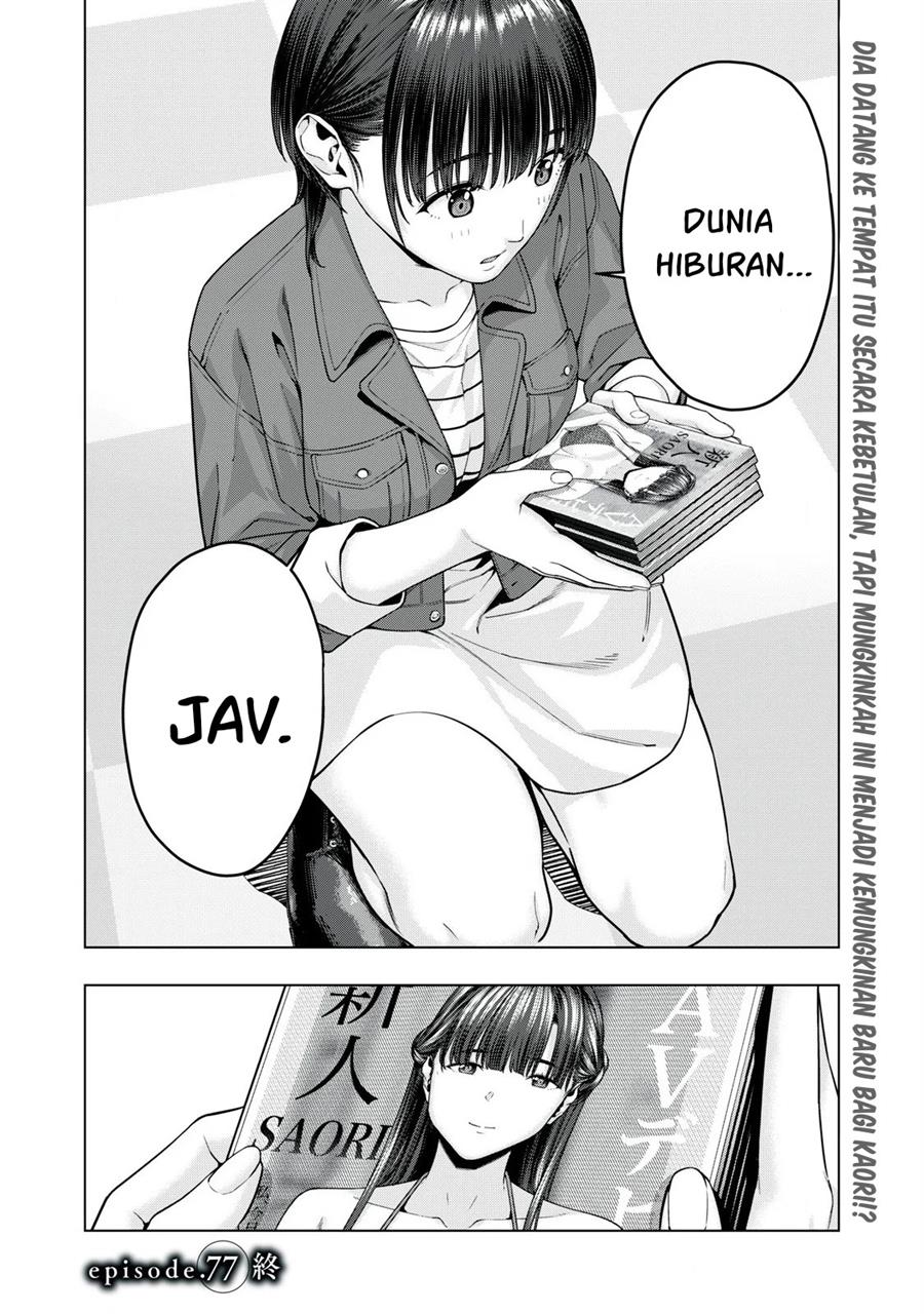 Kanojo no Tomodachi Chapter 77 Gambar 9