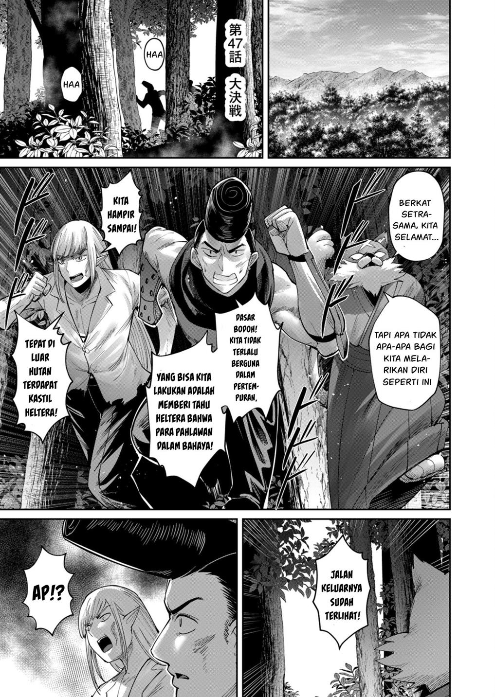 Baca Manga Kichiku Eiyuu Chapter 47 Gambar 2
